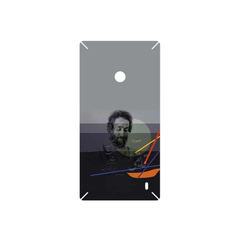 برچسب پوششی ماهوت مدل Sohrab Sepehri مناسب برای گوشی موبایل نوکیا Lumia 520