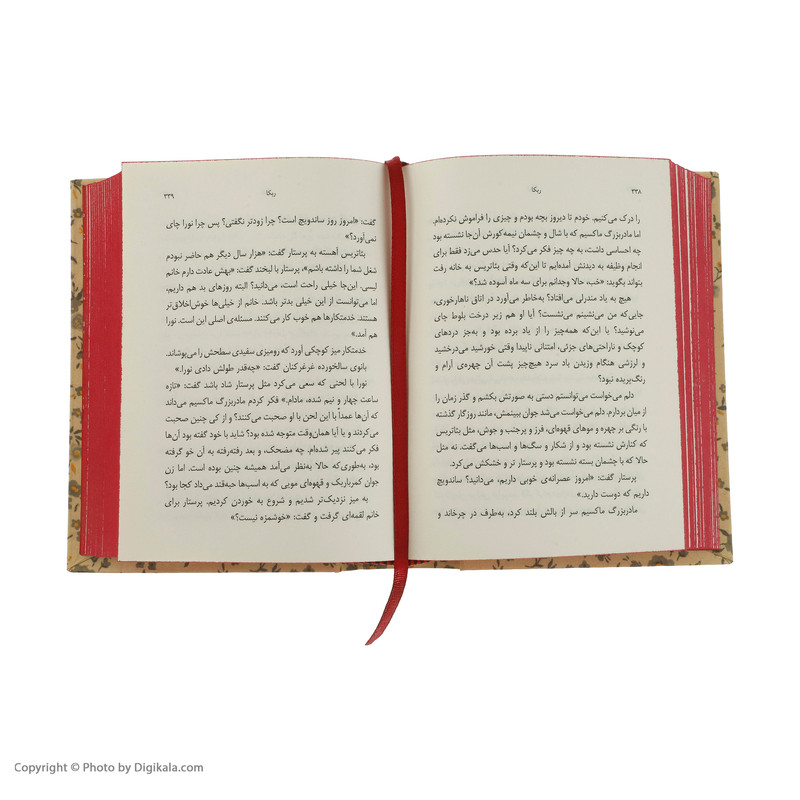 کتاب ربکا اثر دافنه دوموریه نشر افق