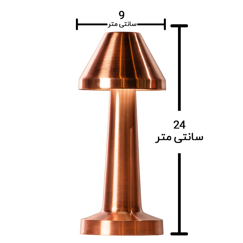 آباژور رومیزی طرح چتر شارژی