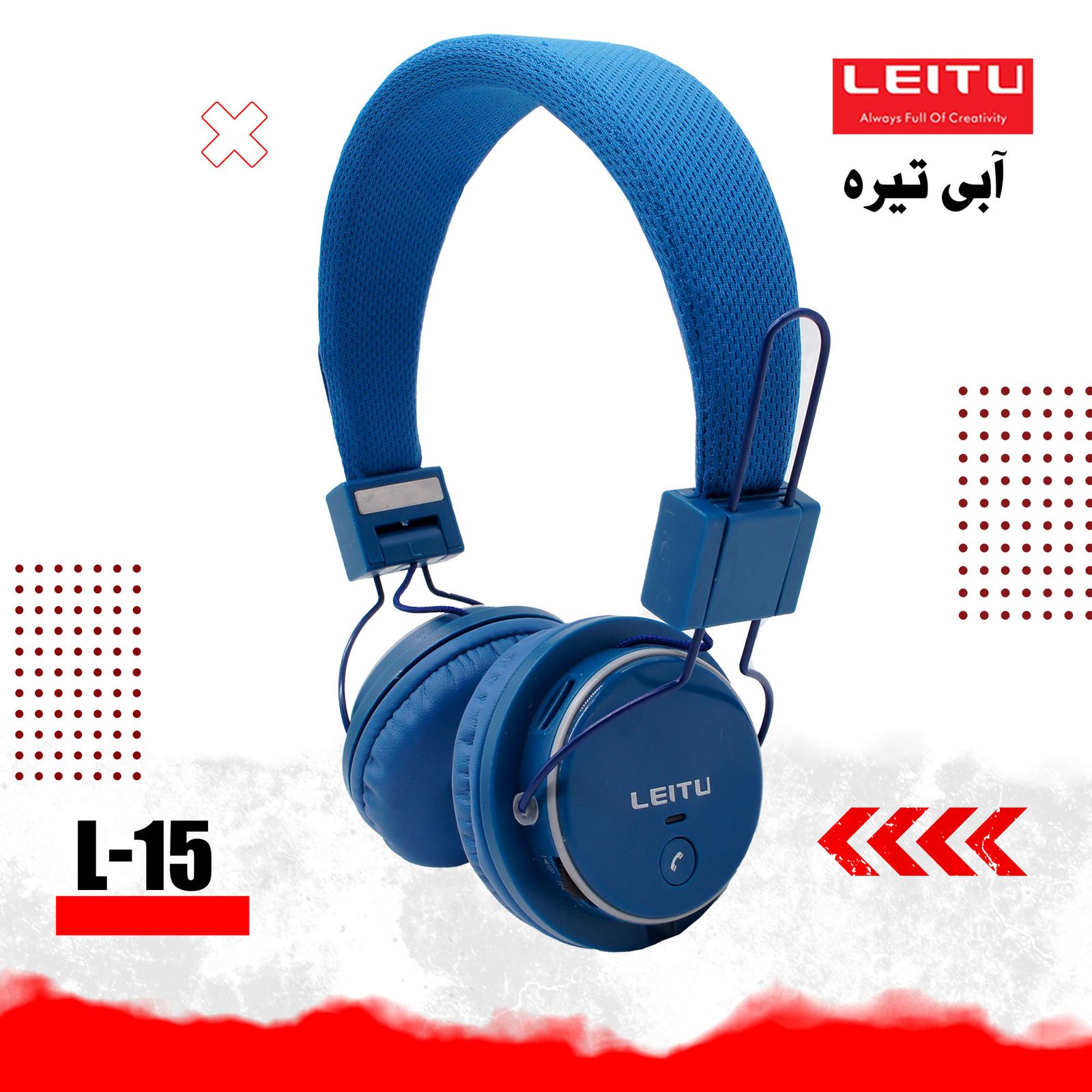 هدست بی سیم لیتو مدل L - 15 -  - 20