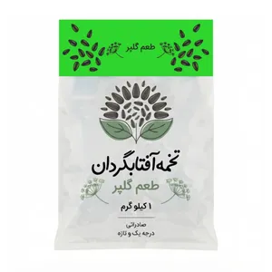 تخمه آفتابگردان گلپر صادراتی درجه یک - 1 کیلوگرم