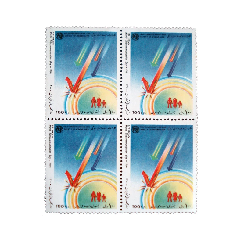 تمبر یادگاری مدل روز جهانی مخابرات 1370 کد 658 مجموعه 4 عددی