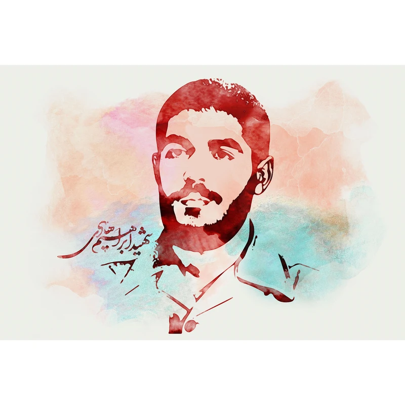 مگنت مدل شهید ابراهیم هادی کد T5427