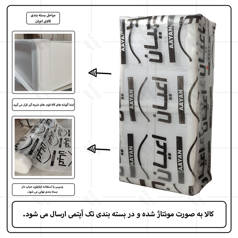 کمد لباس اعیان مدل FH711