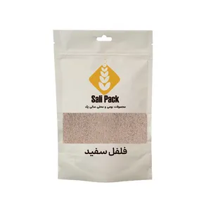 پودر فلفل سفید سالی پک - 300 گرم
