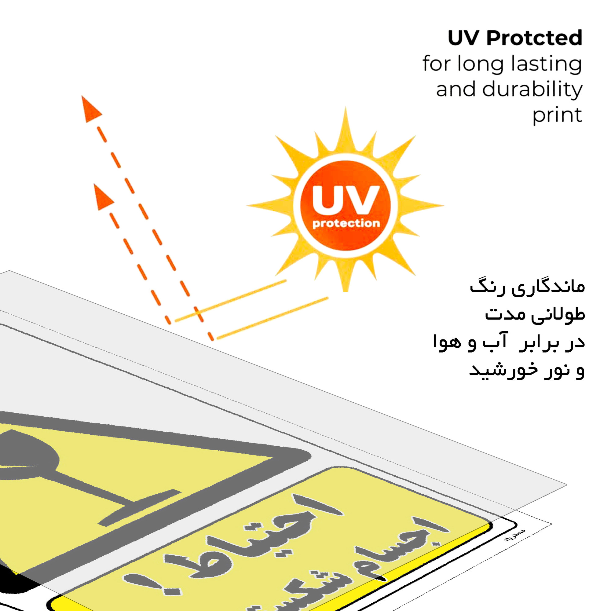 برچسب ایمنی مستر راد طرح احتیاط اجسام شکستنی مدل HSE-OSHA-036