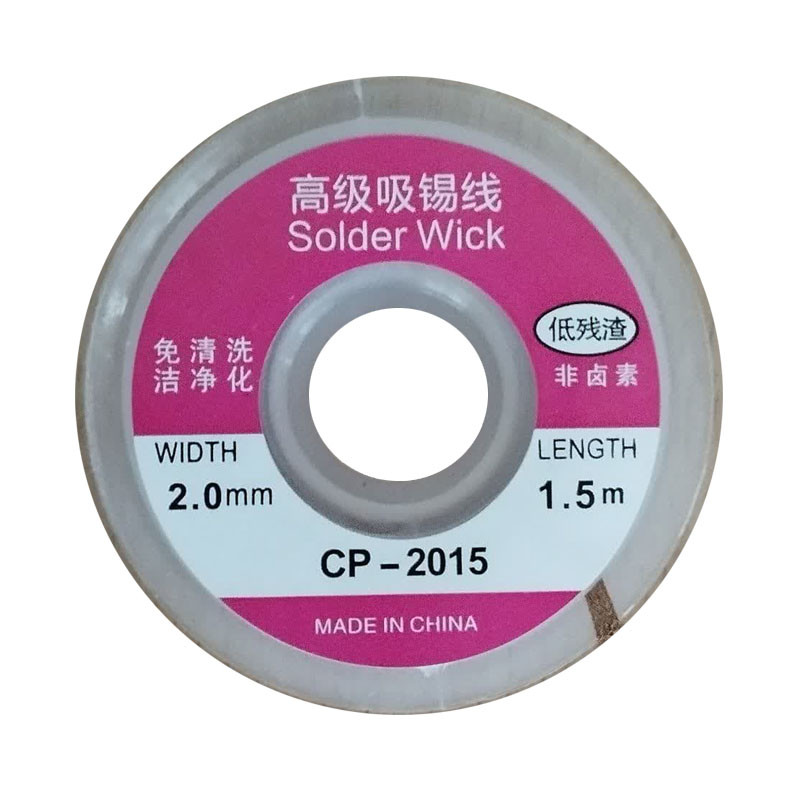 سیم قلع کش مدل CP-2015