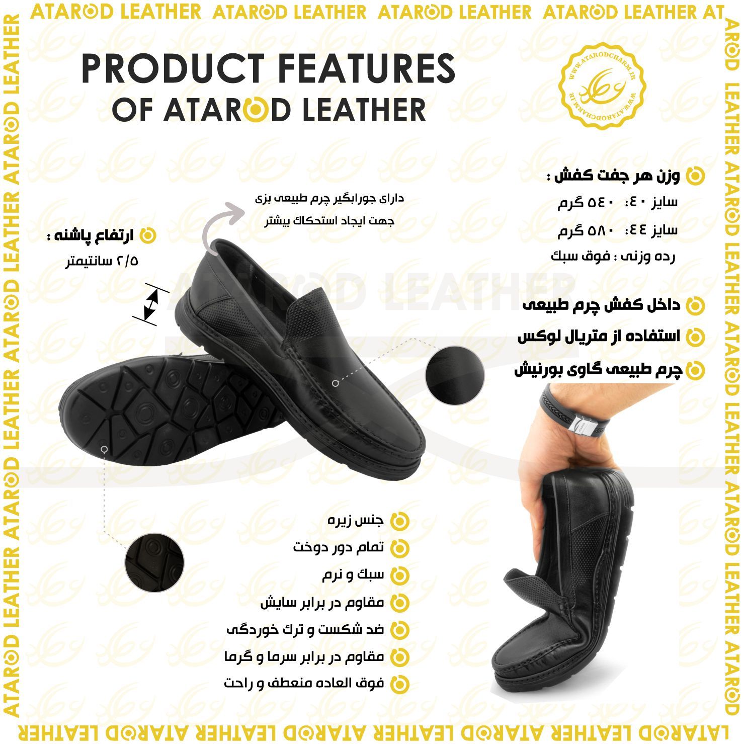 کفش کالج مردانه چرم عطارد مدل چرم طبیعی کد SH310 -  - 15