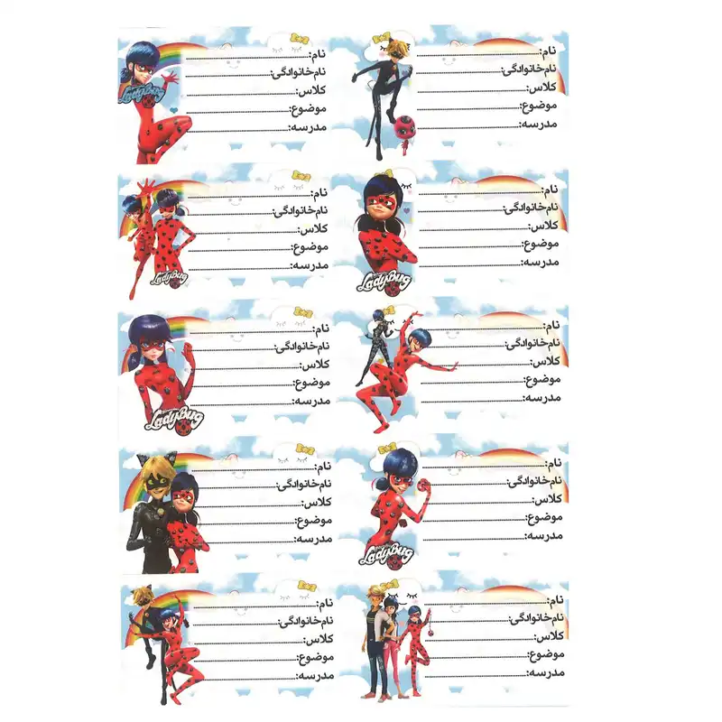 برچسب طرح دختر کفشدوزکی مدل اسم و کلاس کد 11 بسته 2 عددی