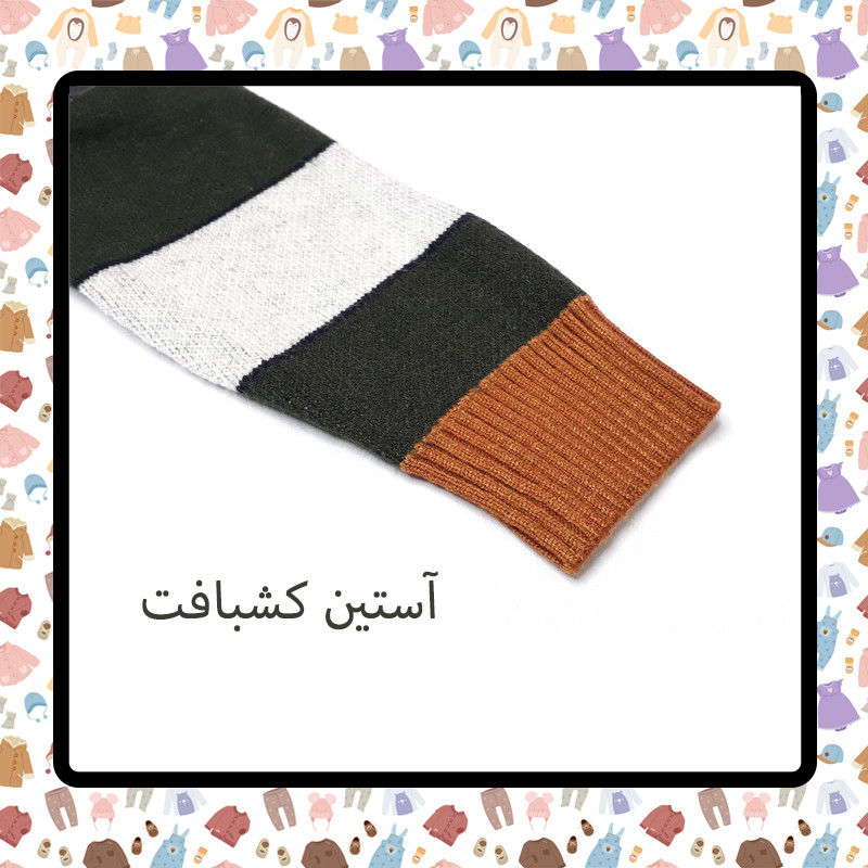 پلیور پسرانه مدل MINIMALISM 4