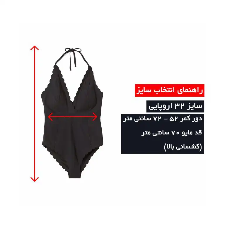 مایو زنانه مدل 07CN27