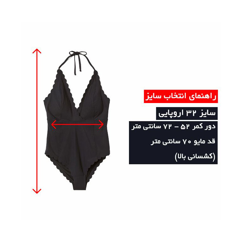 مایو زنانه مدل 0609727