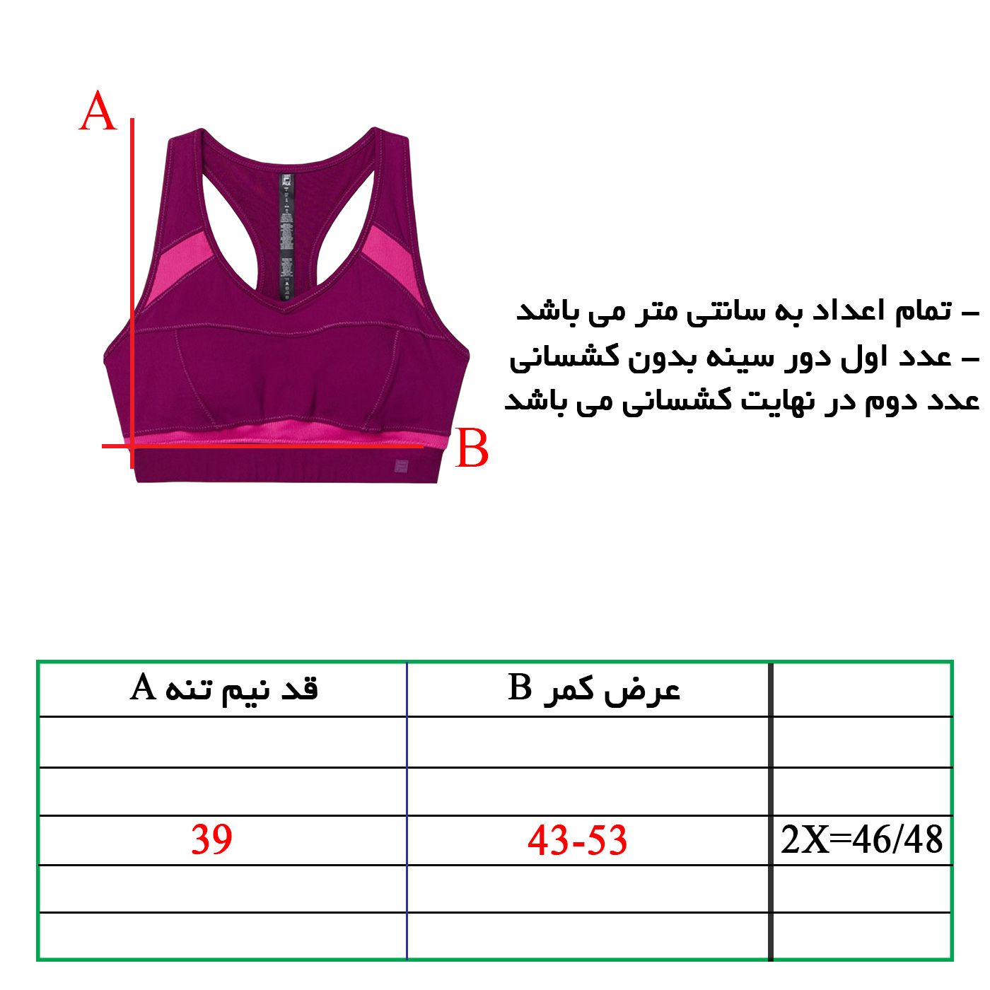 نیم تنه ورزشی زنانه مدل RACERBACK کد FL-280723 -  - 2