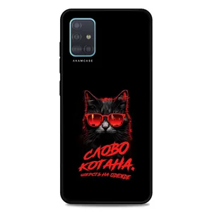 AKAM AMC-WSGA51-CATS2 Cover For Samsung Galaxy A51