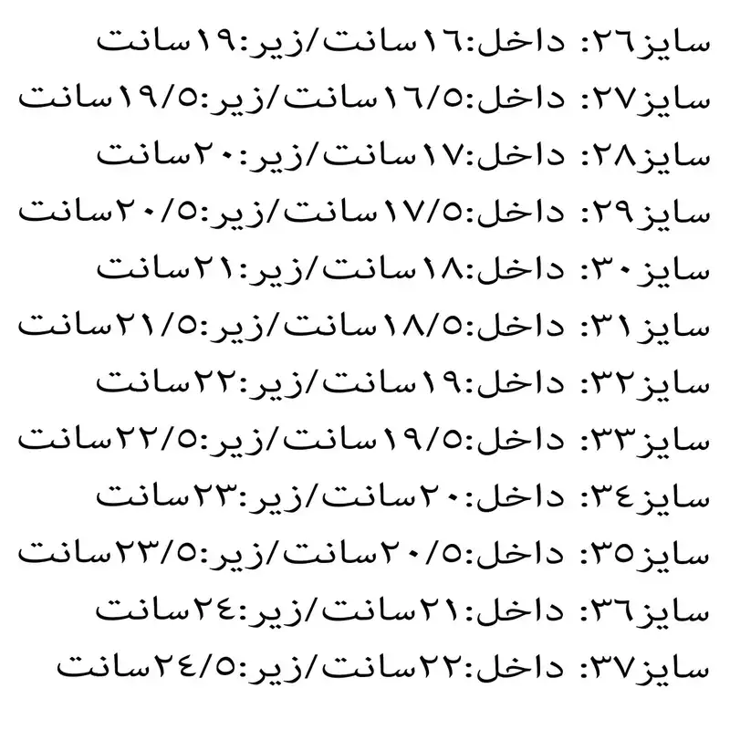 کفش راحتی  مدل 011