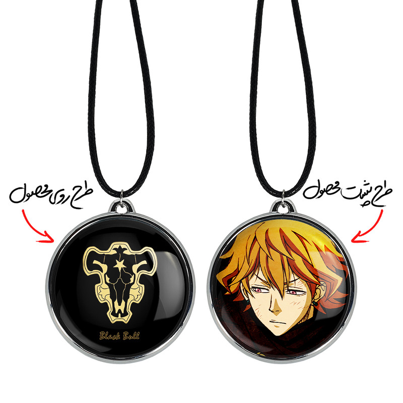 گردنبند خندالو مدل فینرال رولاکیس و گروه گاو های سیاه انیمه بلک کلاور کد 1170911710 گردنبند خندالو مدل فینرال رولاکیس و گروه گاو های سیاه انیمه بلک کلاور کد 1170911710