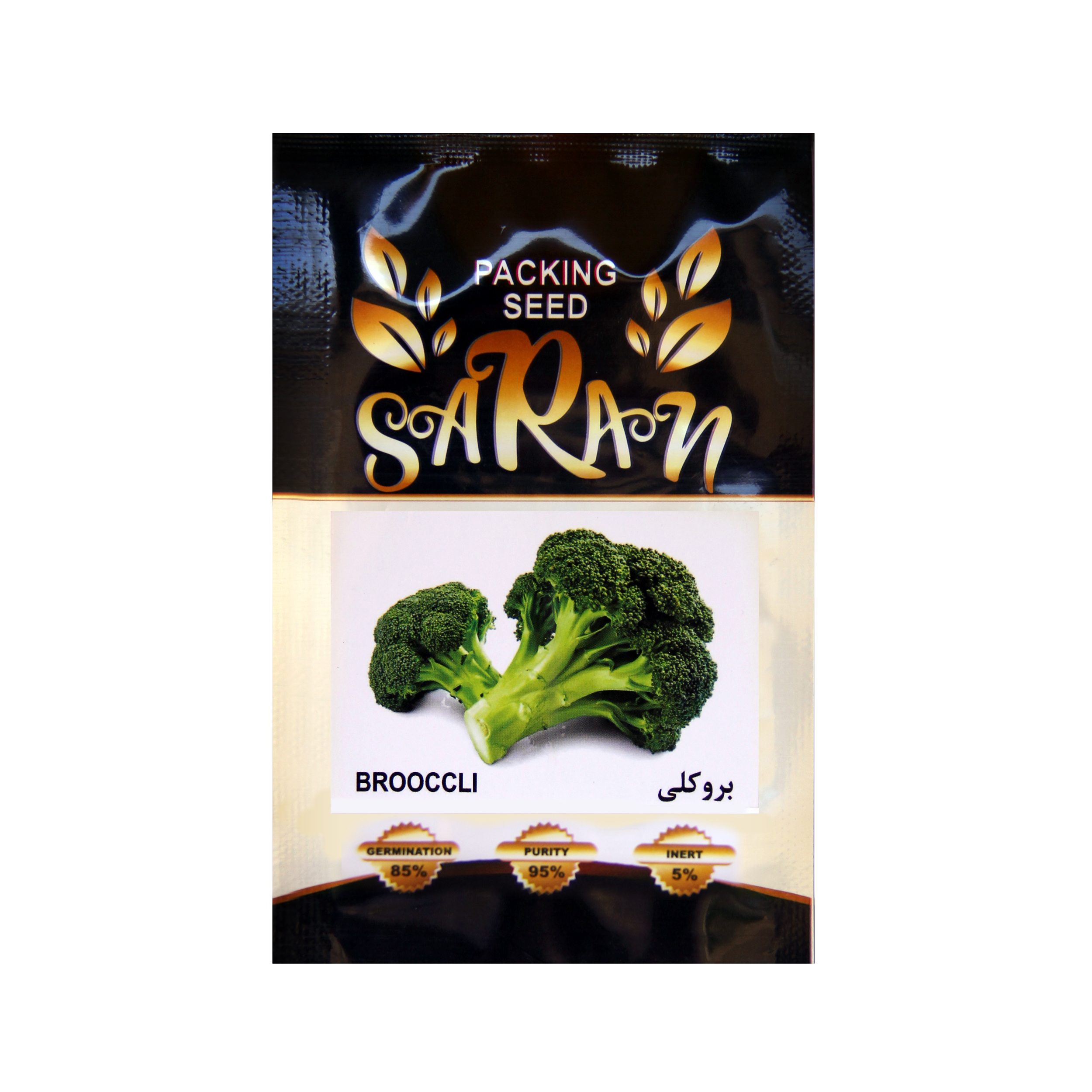 بذر بروکلی ساران مدل AMR-075