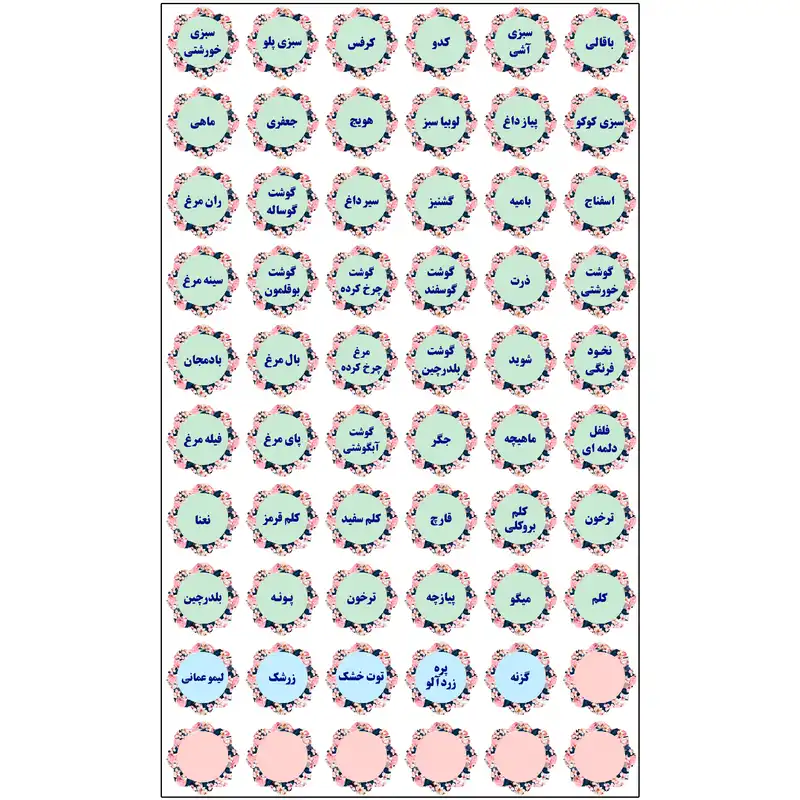 برچسب نظم دهنده آشپزخانه مستر راد طرح گل کد 1312 مجموعه 180 عددی