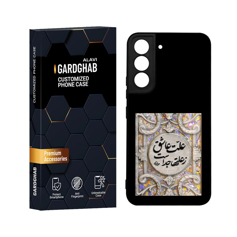 کاور گارد قاب علوی مدل ML مناسب برای گوشی موبایل سامسونگ Galaxy S22