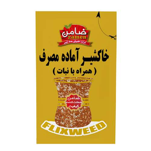 راهنمای خرید و قیمت دستگاه بوجاری خاکشیر لیزری  مناسب