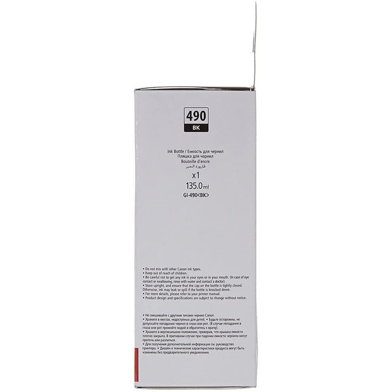 جوهر مشکی مخزن کانن مدل GI-490Bk