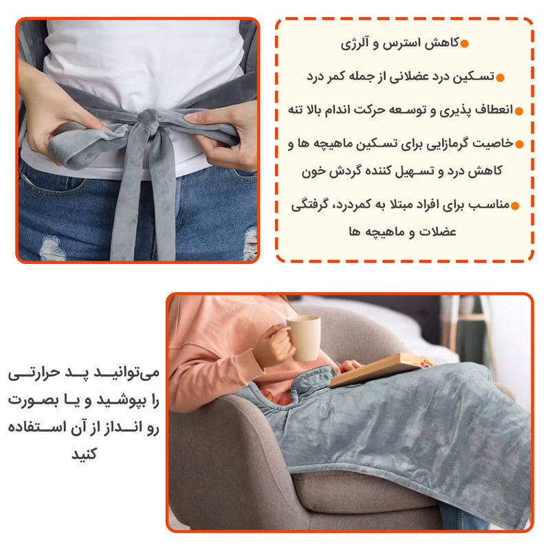 پتو برقی بنکس مدل Heating Pad پتو برقی بنکس مدل Heating Pad