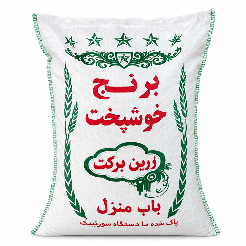 برنج پاکستان زرین برکت - ۱۰ کیلوگرم