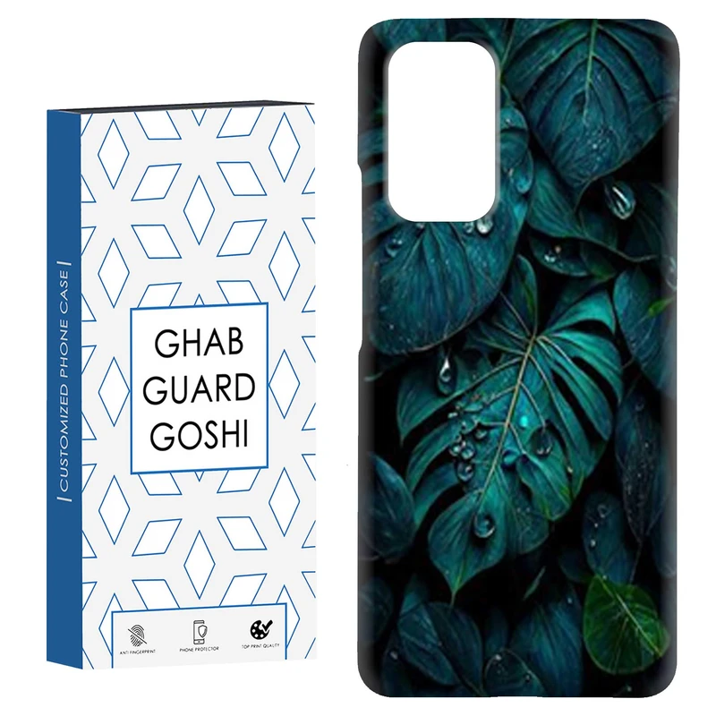 کاور قاب گارد گوشی طرح برگ کد Dimo-380 مناسب برای گوشی موبایل شیائومی Redmi Note 9 4G / Redmi 9T