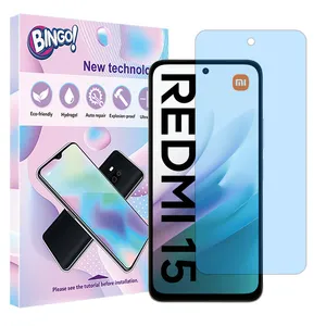 Bingo Eye care model anti-blue ray screen protector suitable for Xiaomi Redmi 15 4G mobile phone 