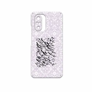 MAHOOT Nastaliq-1 Cover Sticker for Xiaomi Mi 11i