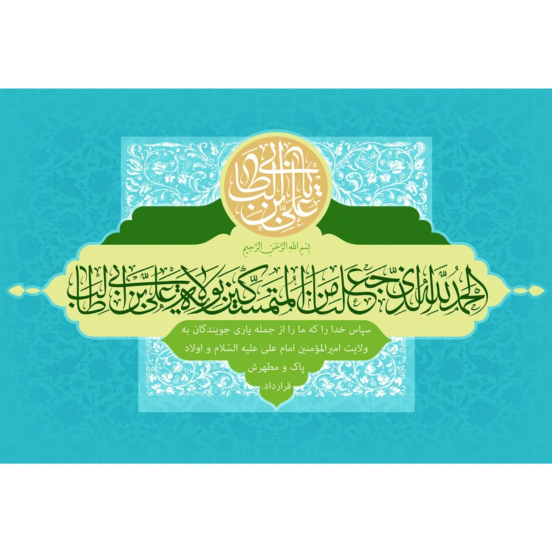 مگنت مدل T3751
