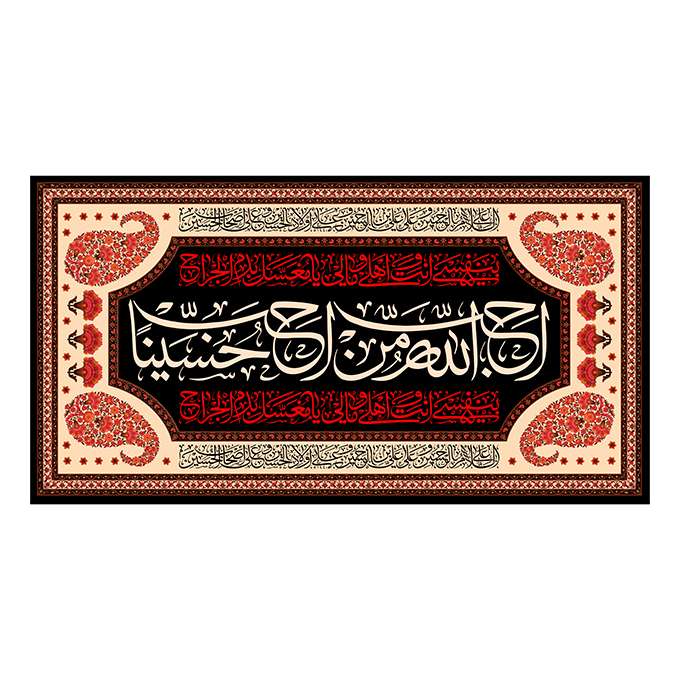 پرچم مدل محرم امام حسین 18112