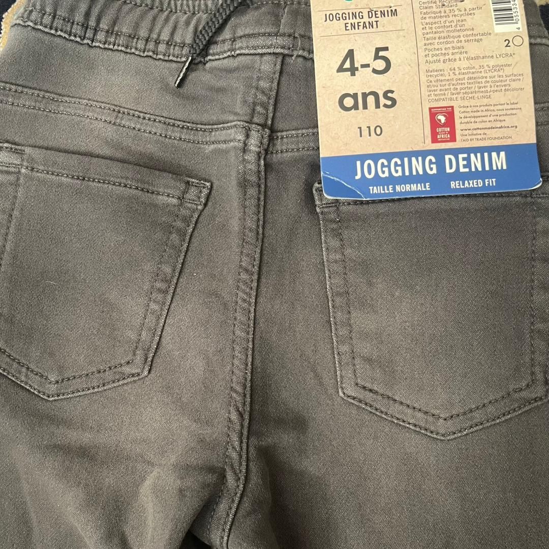 شلوار جین پسرانه لوپیلو مدل jogging - - 2