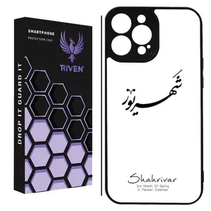 RIVEN RI3-15 Case For Apple iPhone 15 Pro