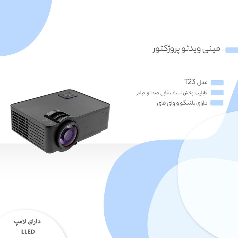 مینی ویدئو پروژکتور مدل T23 1