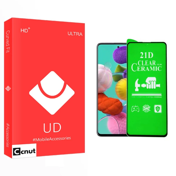 محافظ صفحه نمایش سرامیکی کوکونات مدل UD Curve مناسب برای گوشی موبایل شیائومی Poco M4 Pro 5G