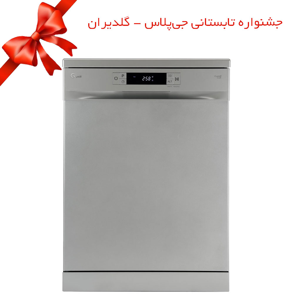 ماشین ظرفشویی جی پلاس مدل GDW-K462S 