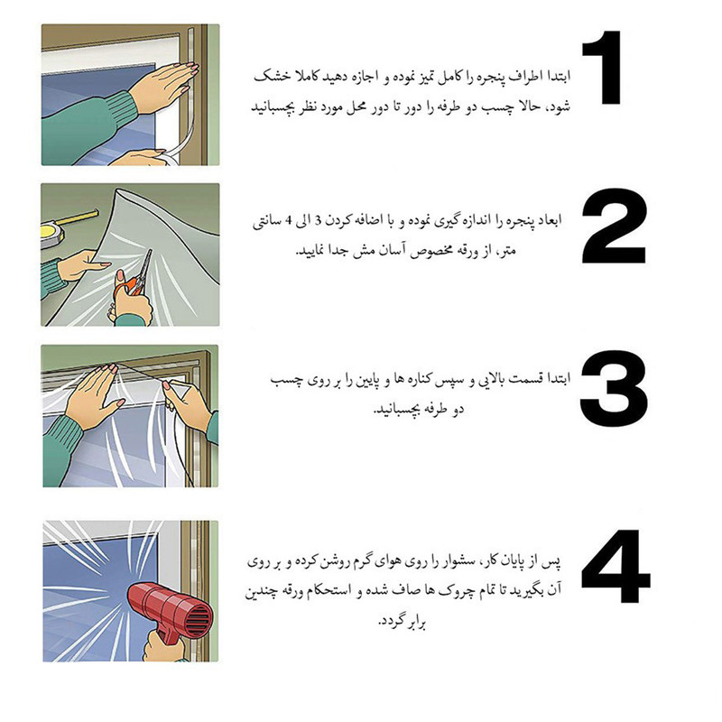 عایق پنجره نادیاهوم مدل window سایز 500x140 سانتی متر