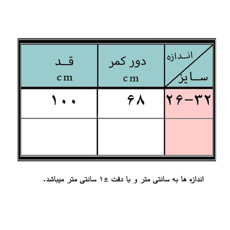 شلوار جین زنانه مدل 78099