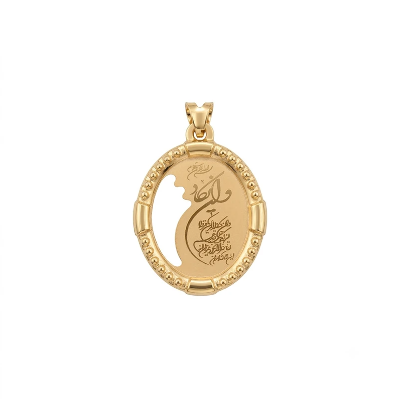 آویز گردنبند طلا کم اجرت 18 عیار زنانه سین سان طرح وان یکاد مدل SV110