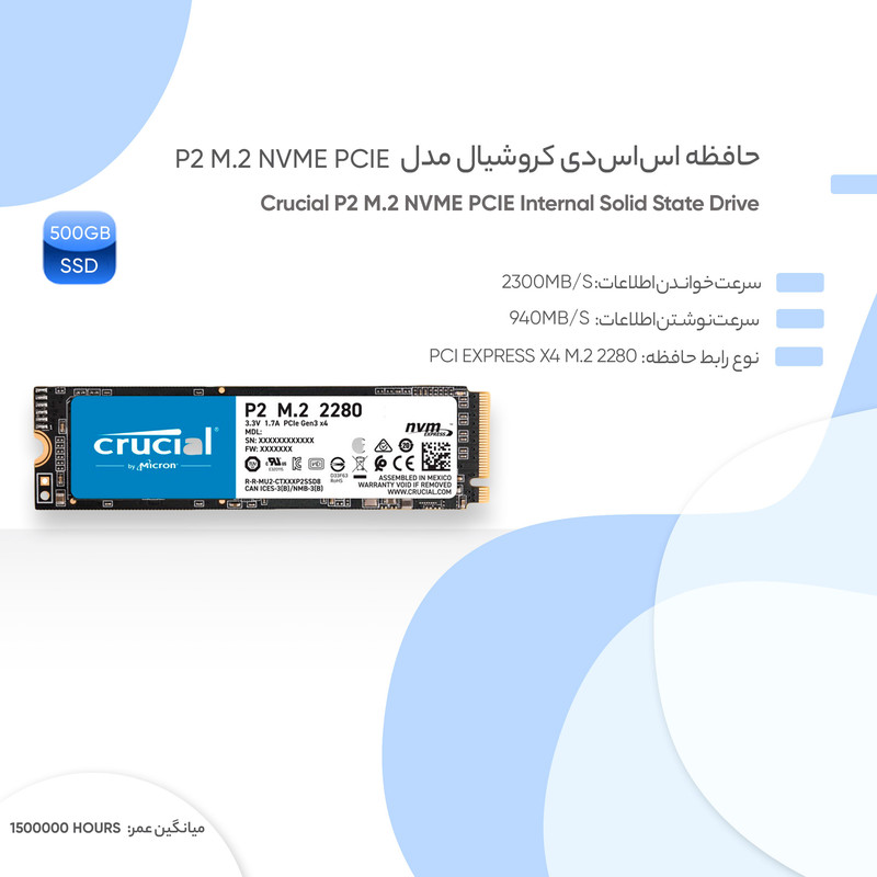 اس اس دی اینترنال کروشیال مدل P2 M.2 NVMe PCIe ظرفیت 500 گیگابایت