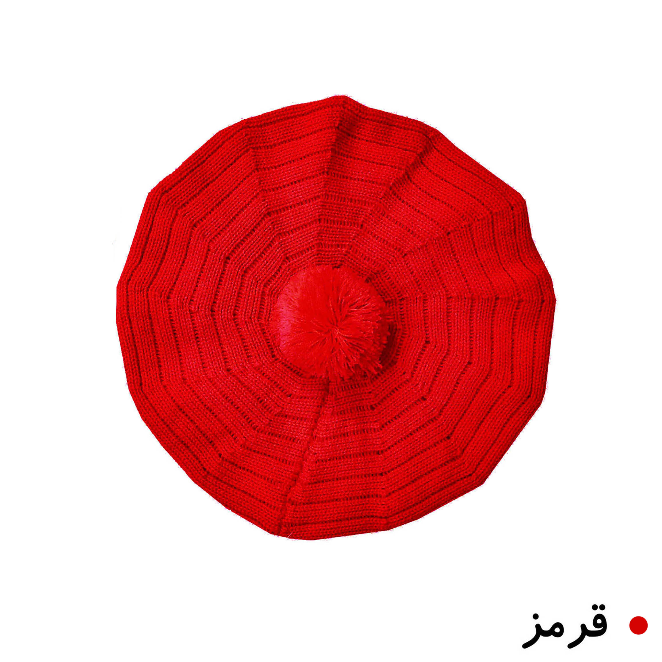 کلاه برت بافتنی بچگانه کد RN13 کلاه برت بافتنی بچگانه کد RN13