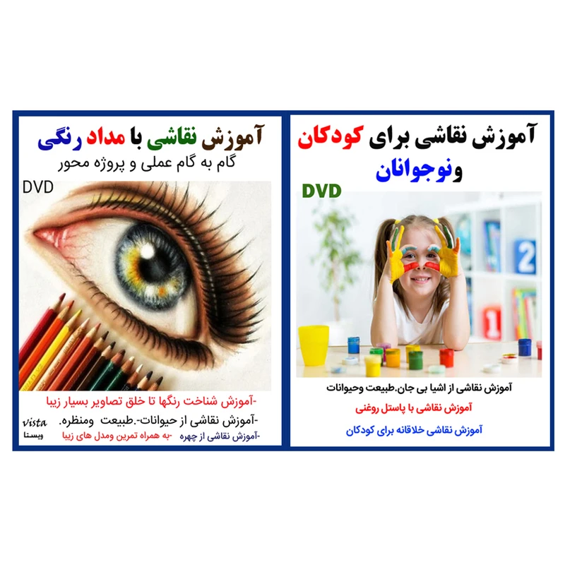 عکس شماره 1