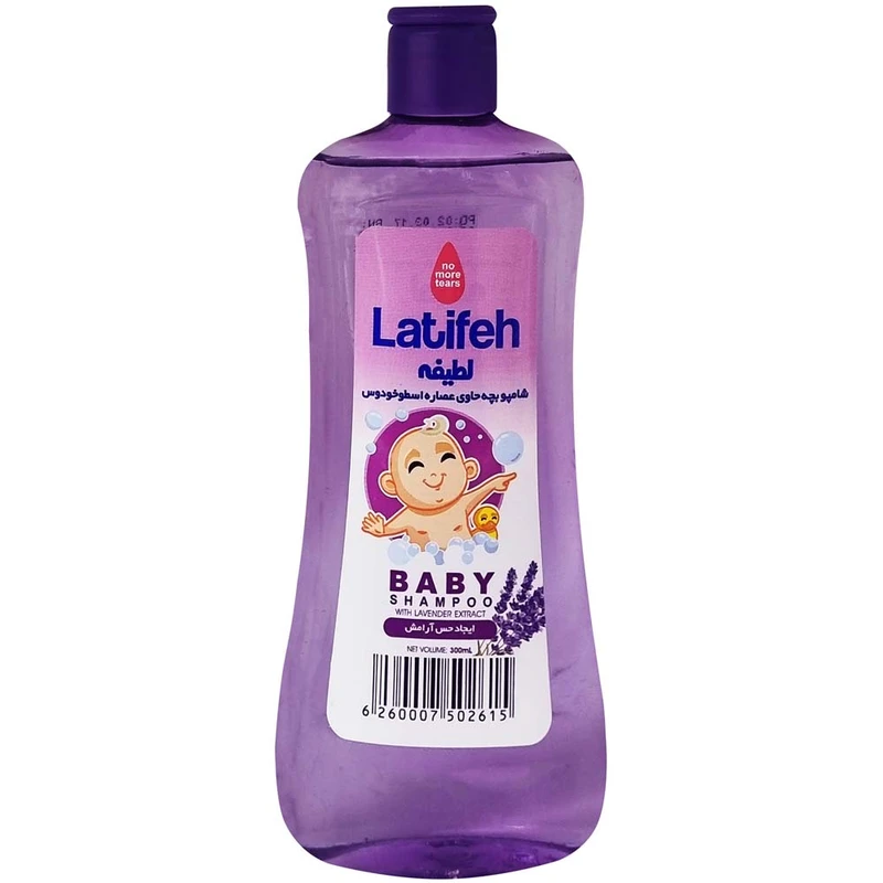 شامپو بچه لطیفه مدل اسطوخودوس حجم 300 میلی لیتر