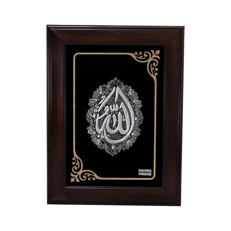 تابلو نقره طرح الله جل جلاله کد Sil925-37p28