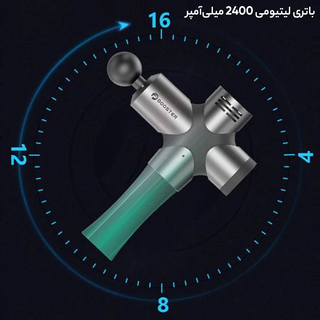ماساژور برقی بوستر مدل پرو 3 -  - 11