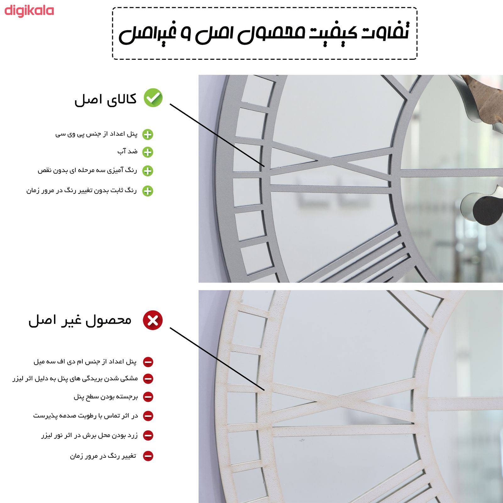 ساعت دیواری پدیده شاپ Grand main 1 12