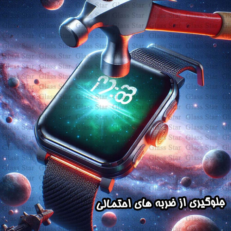 محافظ صفحه نمایش گلس استار مدل WATCHSAFS مناسب برای ساعت هوشمند شیائومی Mibro Watch A2