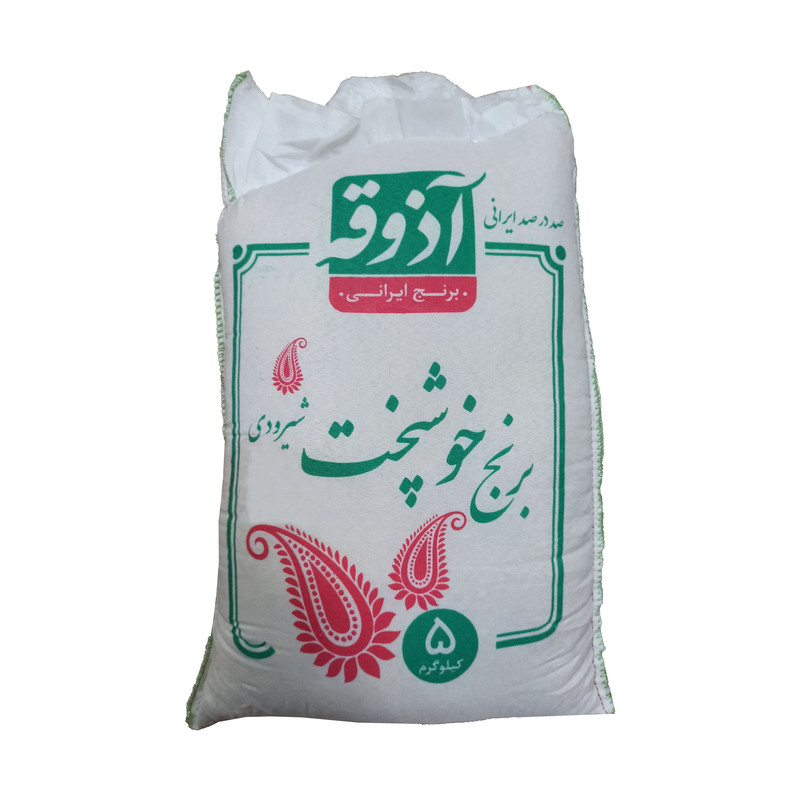 برنج خوشپخت شیرودی آذوقه - 5 کیلوگرم