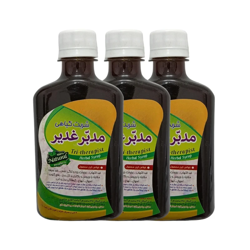 شربت گیاهی مدبر غدیر جالینوس - 260 میلی لیتر بسته 3 عددی